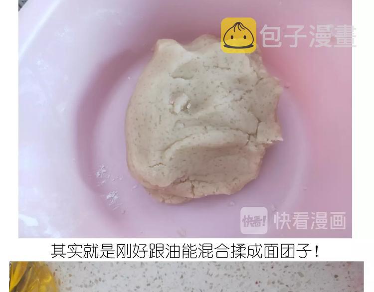 仙女蛋黄酥7