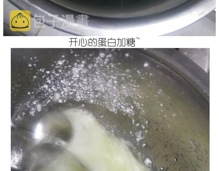 仙女酸奶巅峰蛋糕23