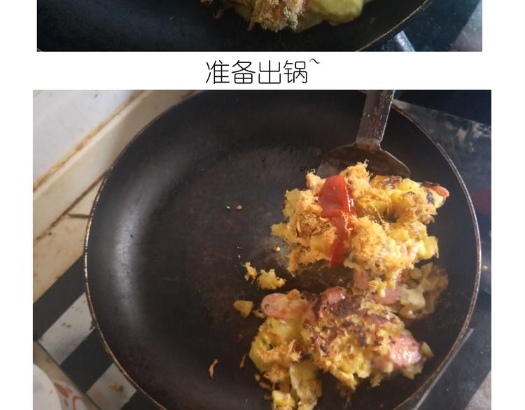 芝士披萨16