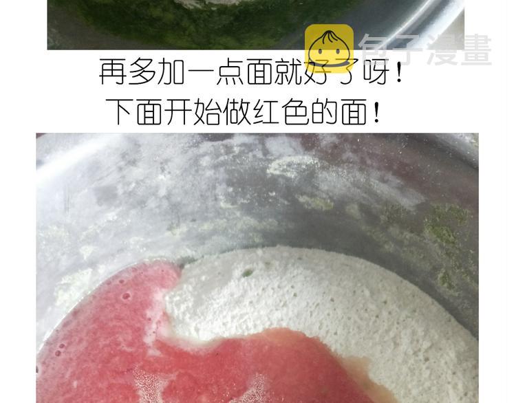 西瓜包18