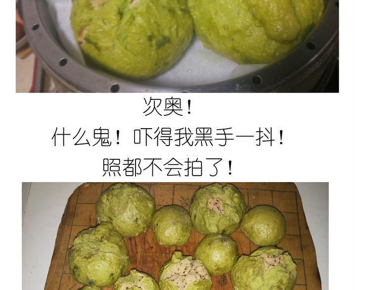 西瓜包38