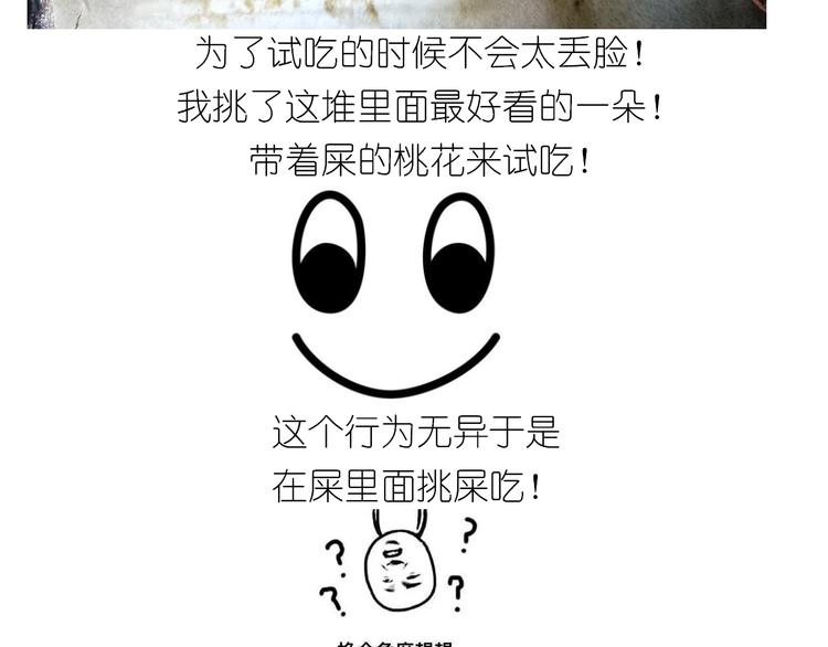 仙女的小桃花41