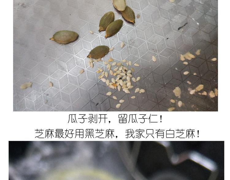 仙女全麦兔仓鼠饼26