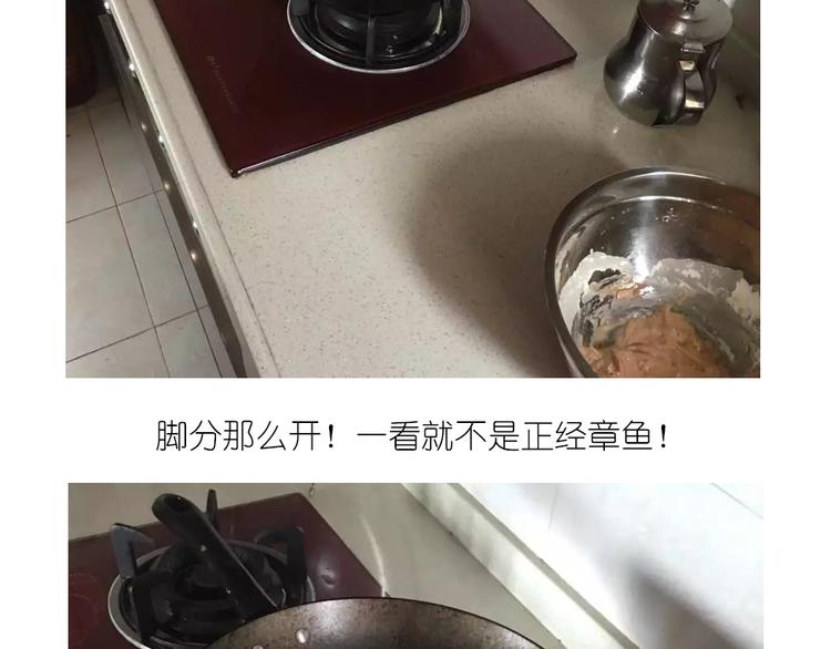 香肠章鱼8