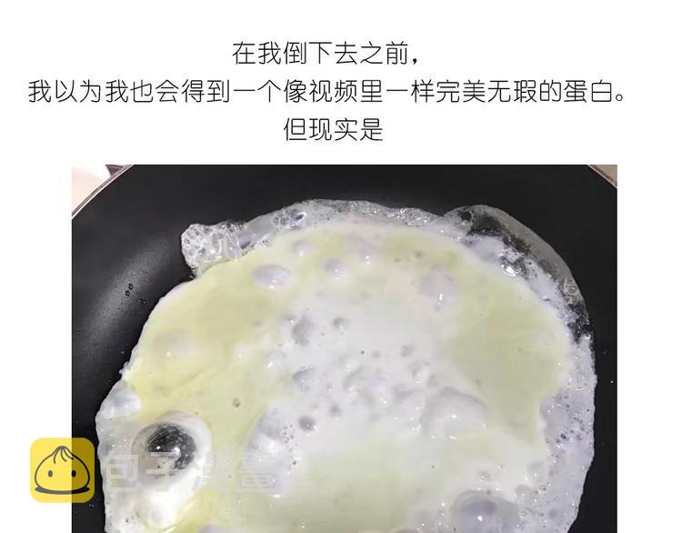 格子蛋包饭5