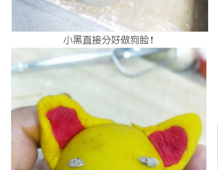 仙女的狗子54