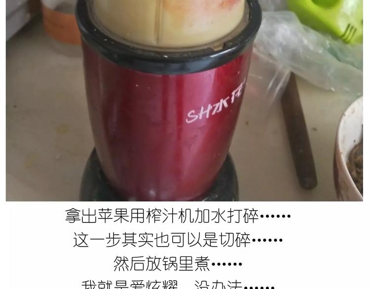 新年小点心39