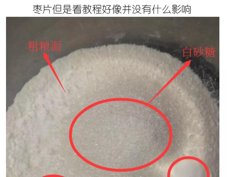 呱之食物8