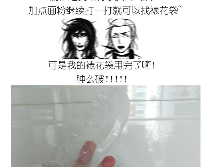 仙女蒸蛋糕15