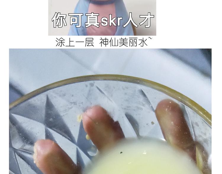 仙女蔓越莓奶酥22
