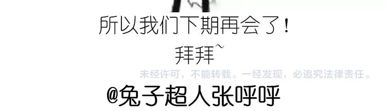 仙女的切糕61