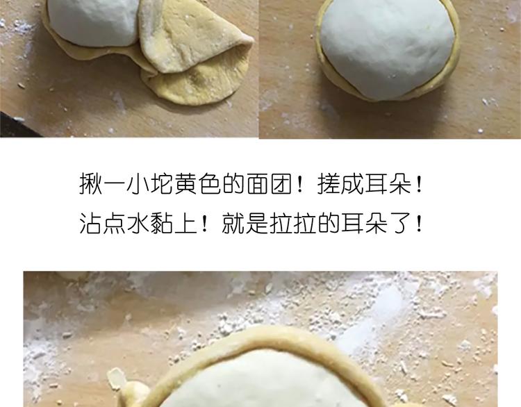 舌尖上的天线宝宝12