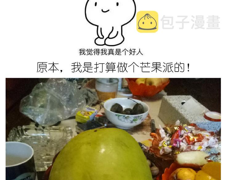 不开心的开心饼铛1