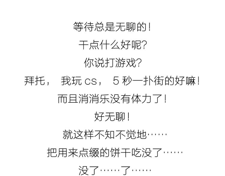 糖蒸酥酪18