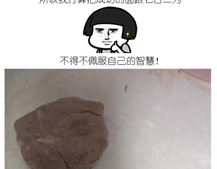 小绵羊面包29