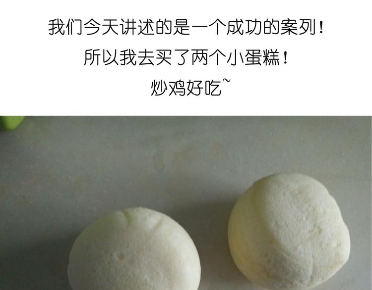 推推乐21