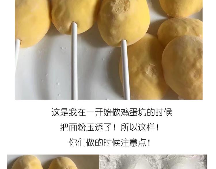 小鸡棉花糖18