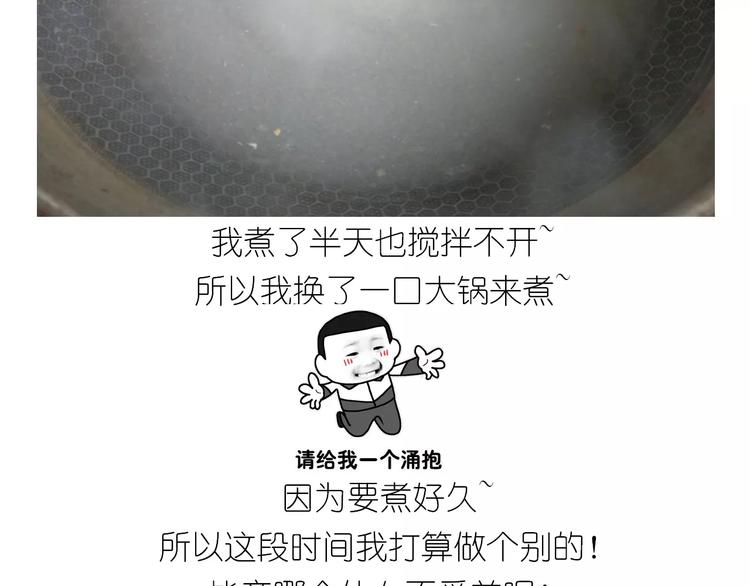 晶莹剔透琥珀糖6
