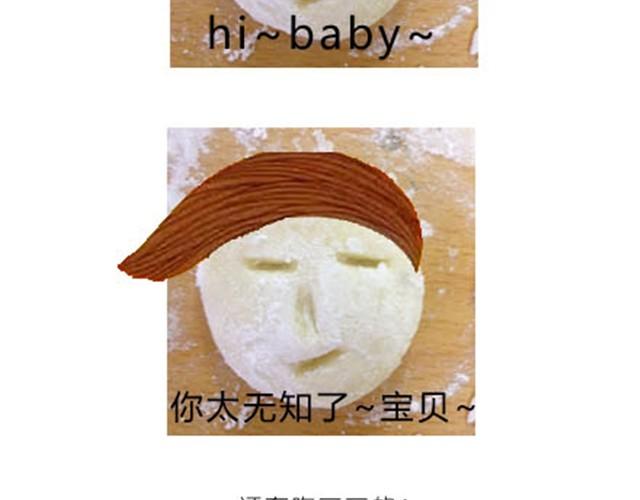 土豆饼15