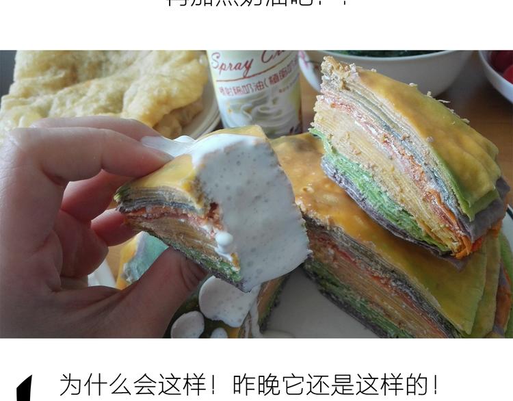 彩虹蛋糕39