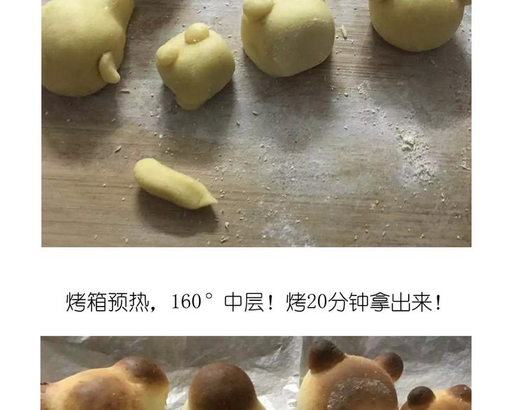 烧果子12