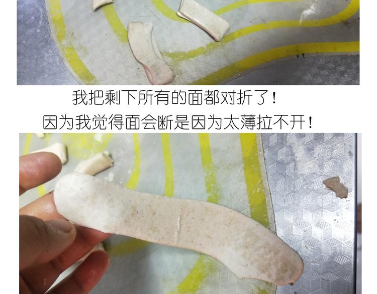 仙女的自制油泼面38