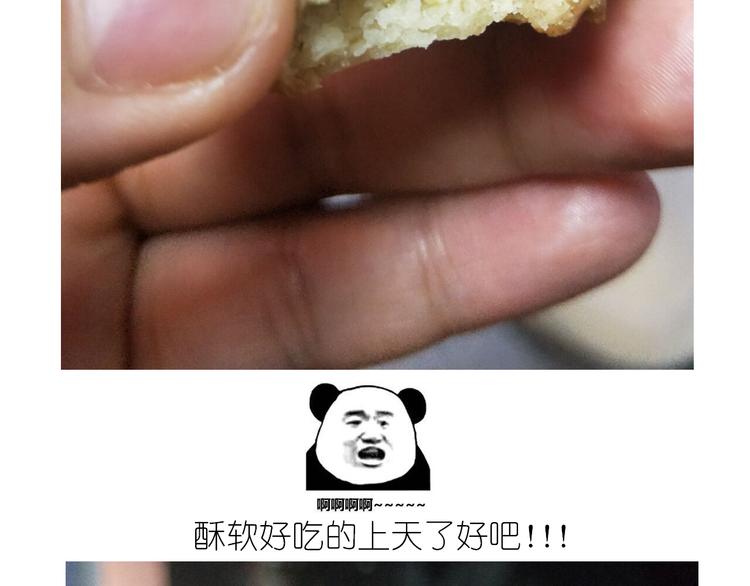 仙女全麦兔仓鼠饼36