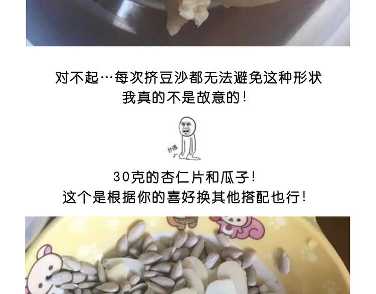 玻尿酸鸭子6