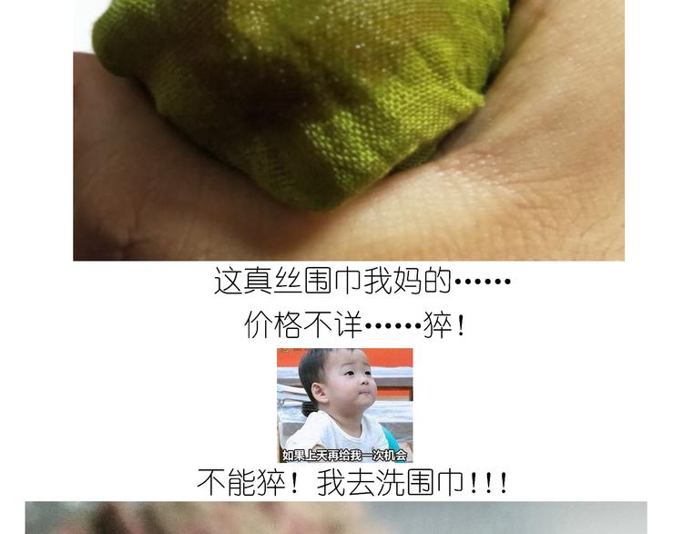 仙女黄金蛋14