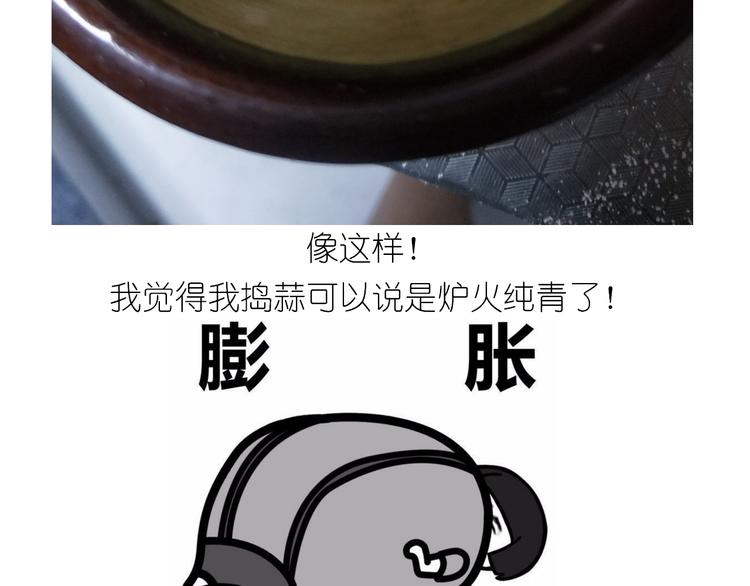 仙女的自制油泼面20