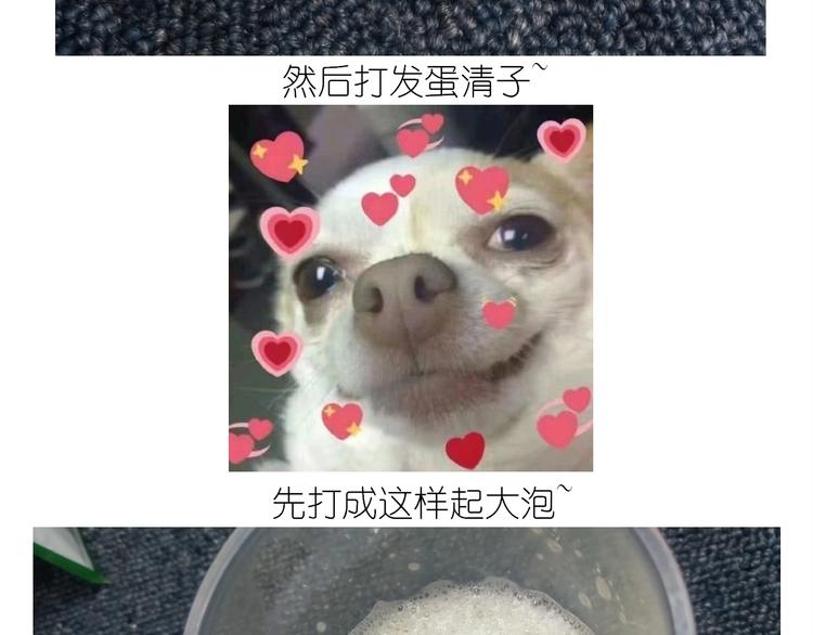 仙女的蜂窝煤36