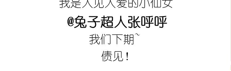 熊本熊蛋糕41