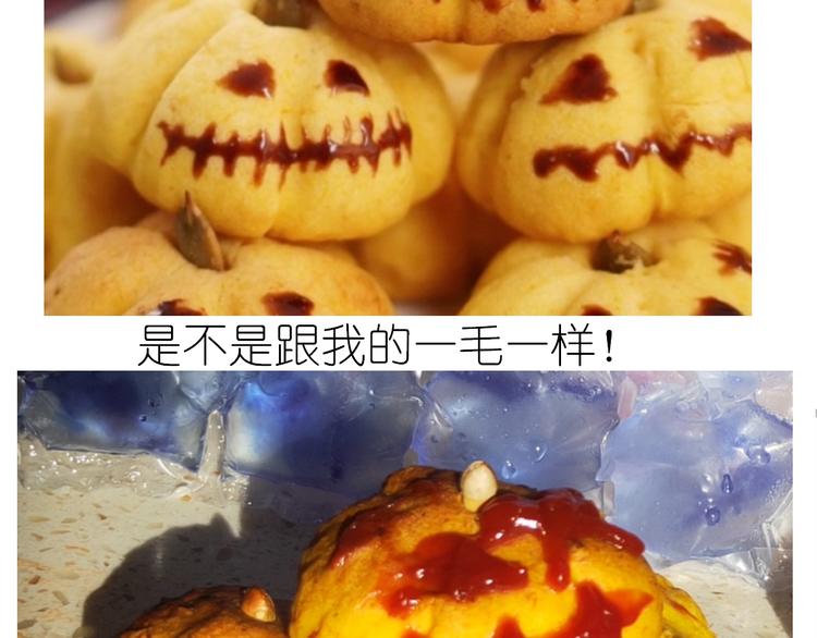 仙女的南瓜灯54