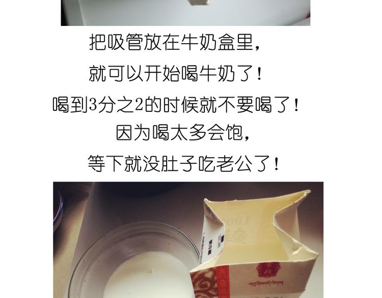吐司冰激凌5