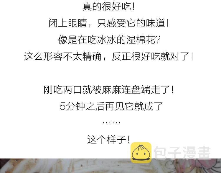 可乐冰淇淋蛋糕30