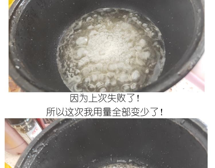 仙女的膨胀糖27