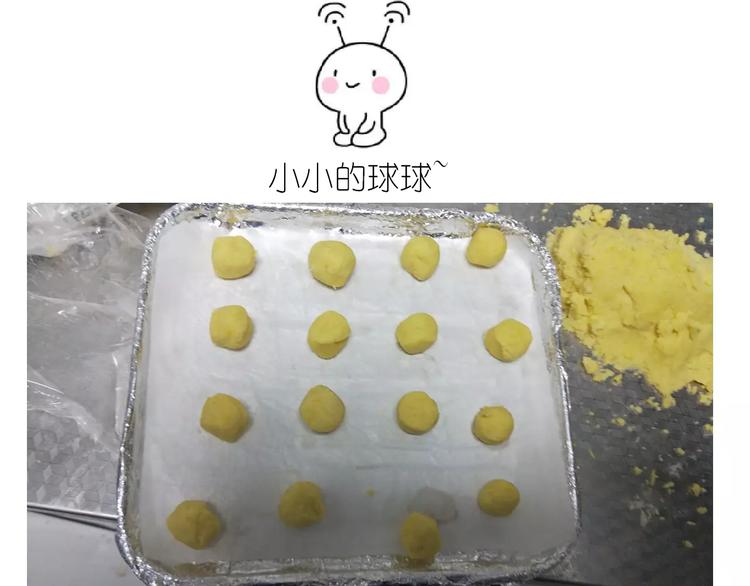 悲伤的玛格丽特42