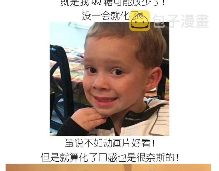 百变小樱同款蛋糕59