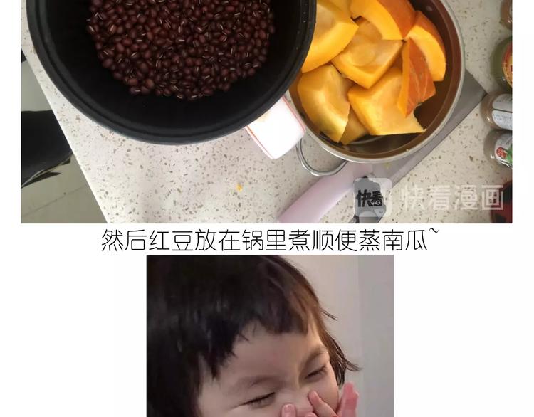 仙女的大南瓜7