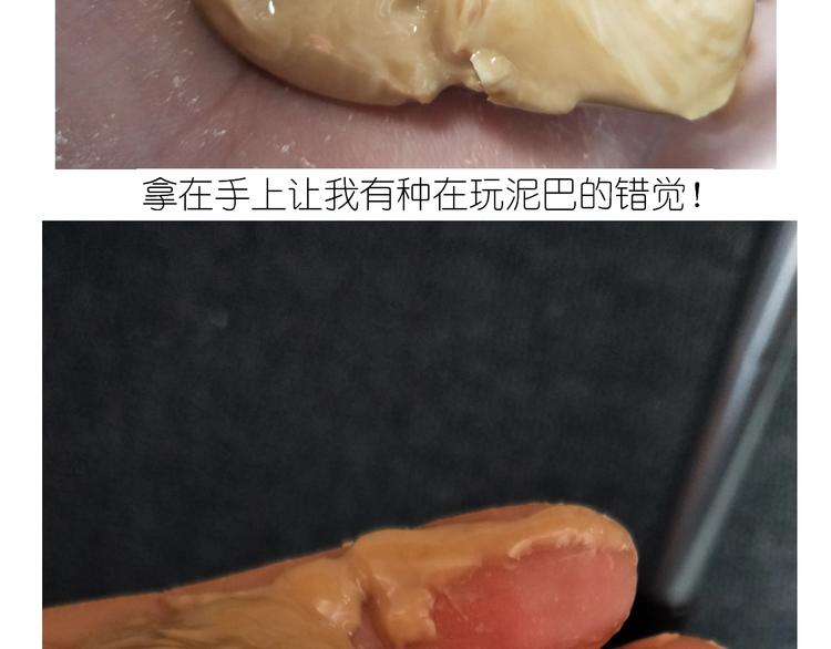 仙女的珍珠奶茶30