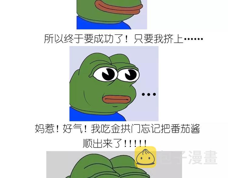 仙女的蛋包面51