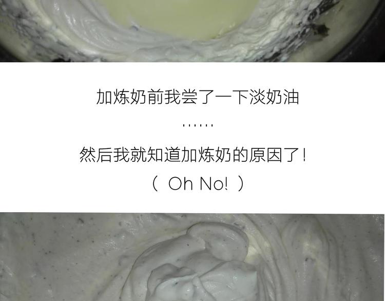 可乐冰淇淋蛋糕18