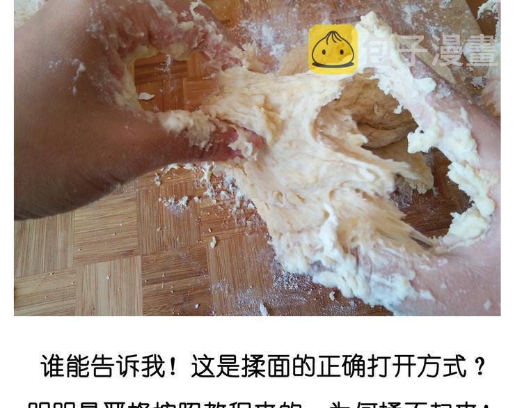 大吐司11