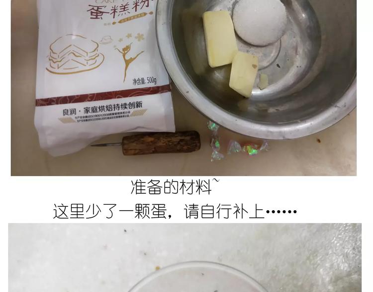 仙女玻璃心3