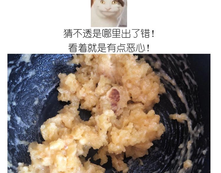 仙女的生日餐49