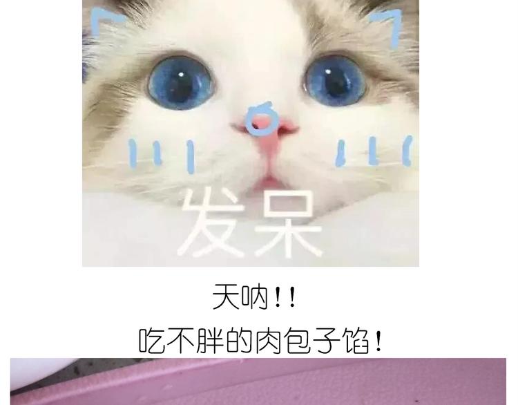 仙女水晶包28