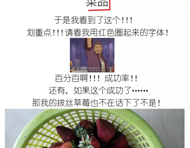 仙女的糖衣炮弹4