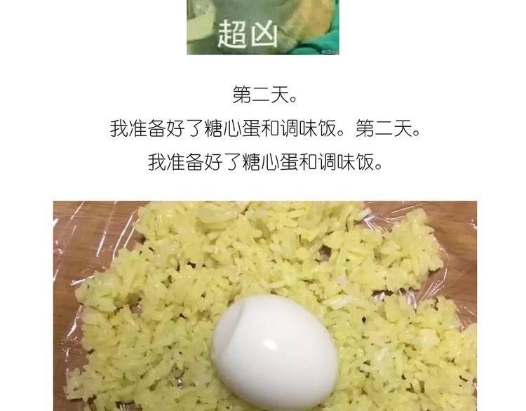 温泉蛋30