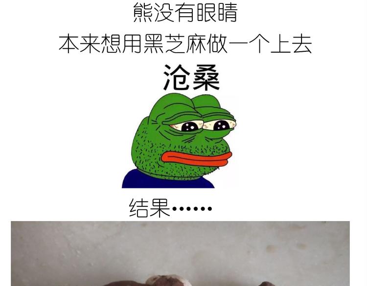 小熊包17