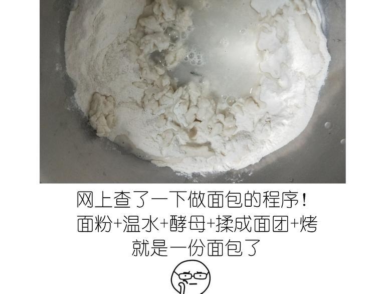 夹心面包4